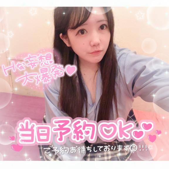 んなわけあるかい!!って思った?……同感です?
