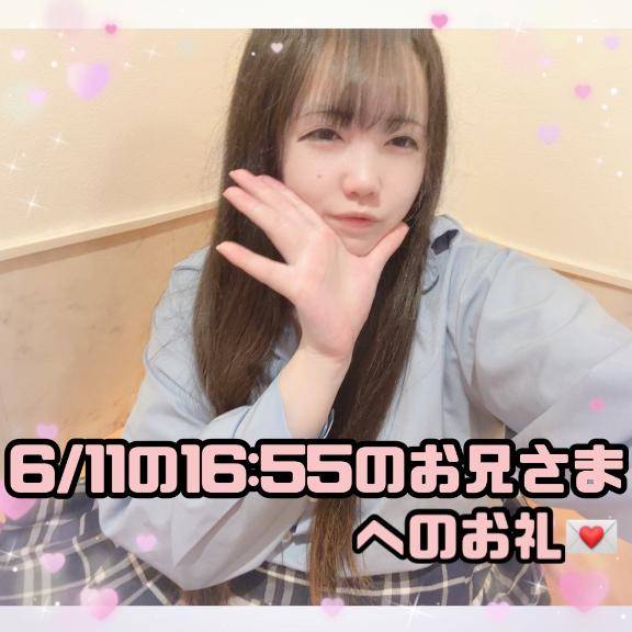 ?乾燥肌と壮絶なたたかいをしてる清潔感たっぷりな九州のお兄さまへのお礼?