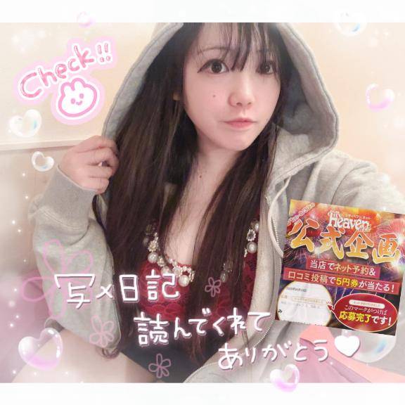 これは…！！伝えなきゃ…！！！