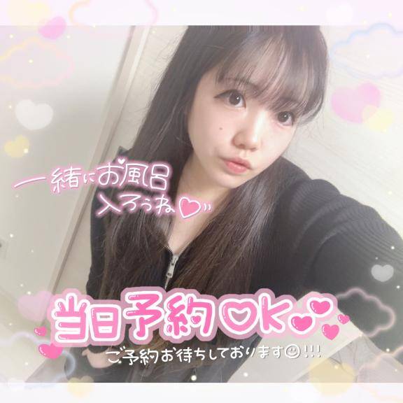 上手すぎると褒められたテクニック??