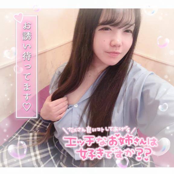 求めてるものにこたえたいから教えて???