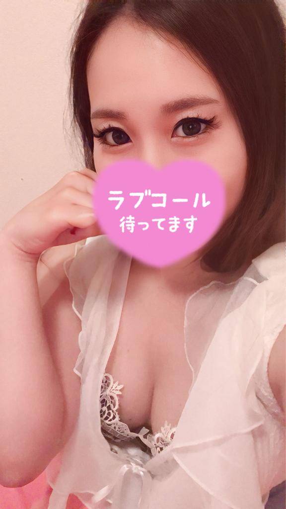待ってまーす?