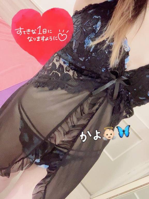 お礼??