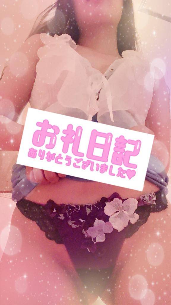 80分Hさま?