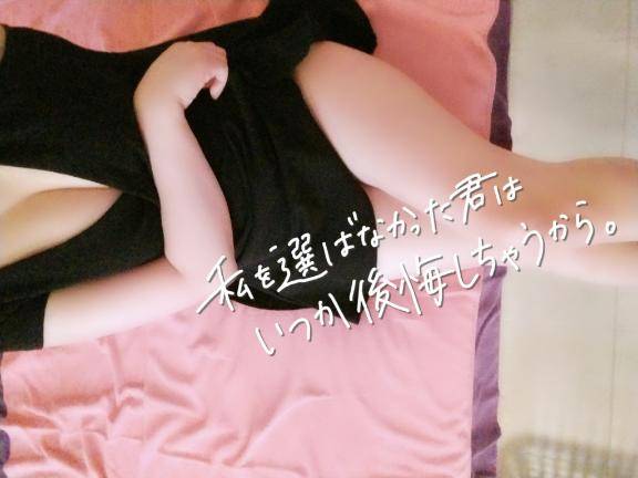 体感シて？？
