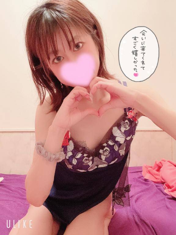 ありがとう?