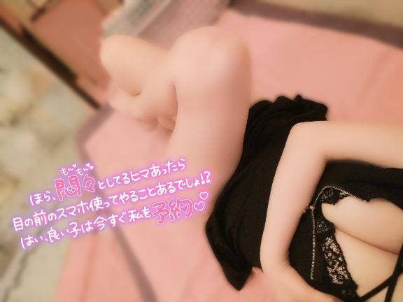 シてみよ？