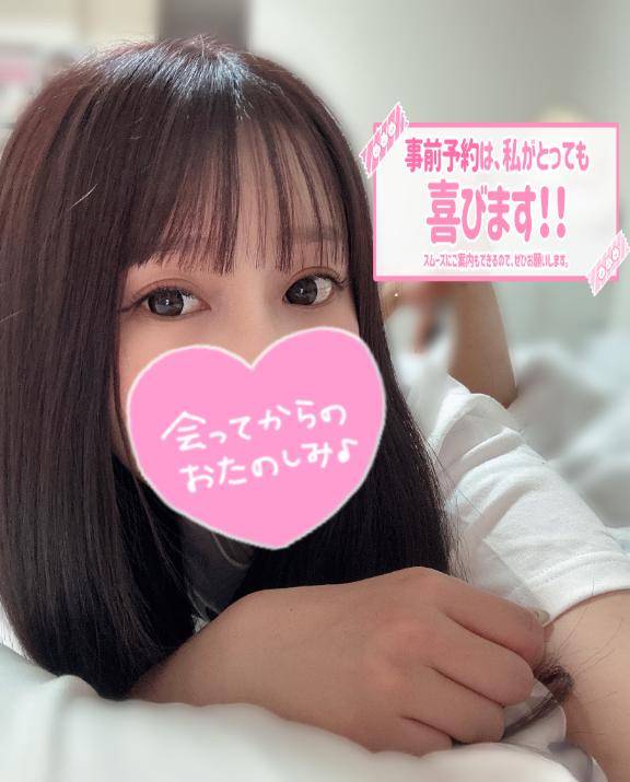 ?明日からっ?