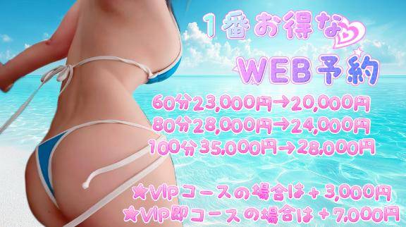 夏の思い出つくろ？