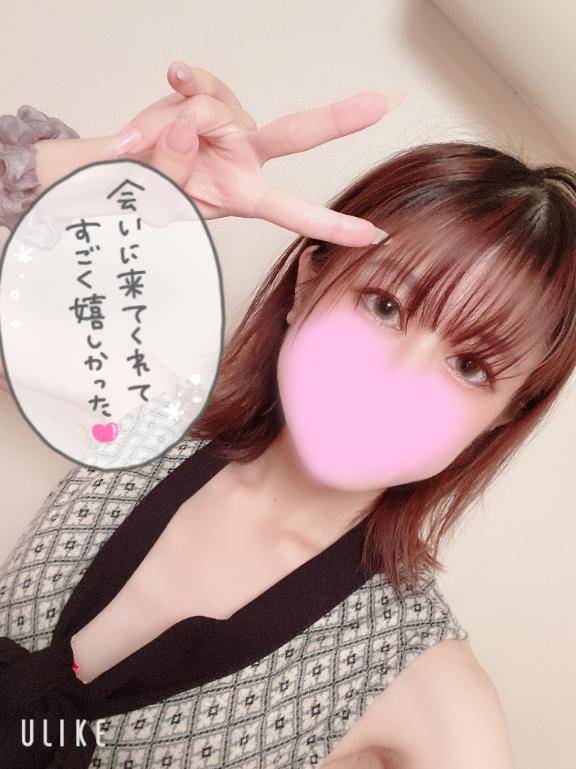 ありがとう?