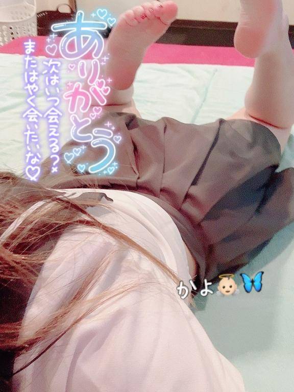お礼??