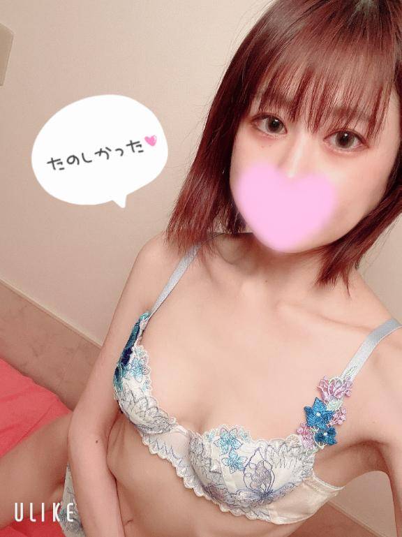 ありがとう?