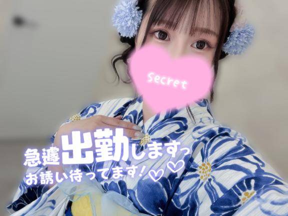 ?自己紹介?