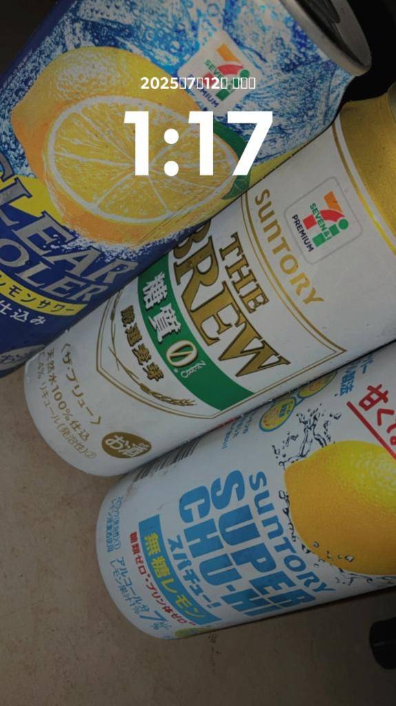昨日の夜