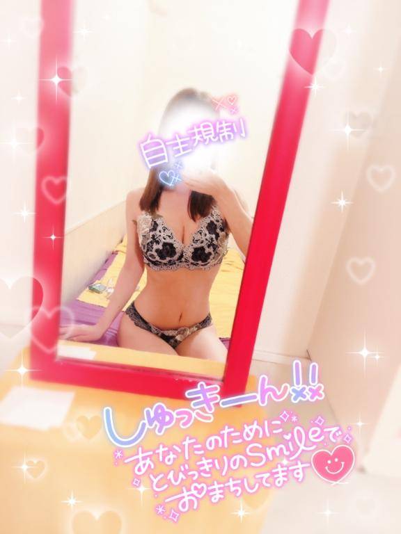 休暇終了?