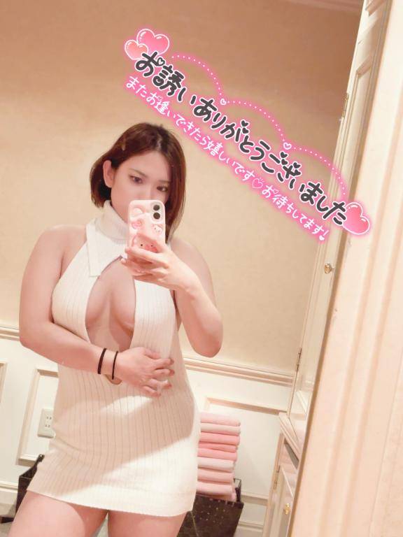 お礼?