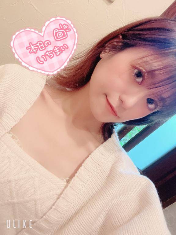 おやすみ?