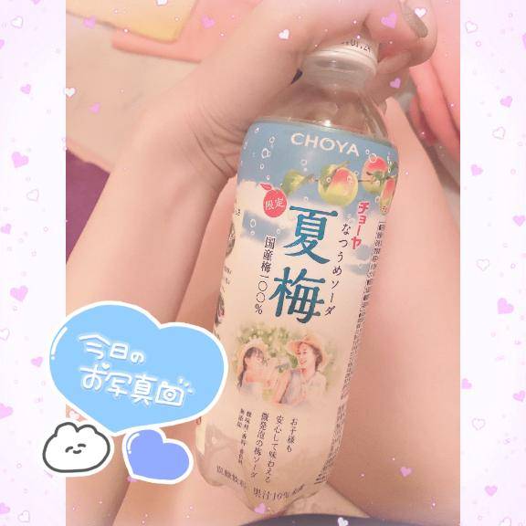 前半終わり?