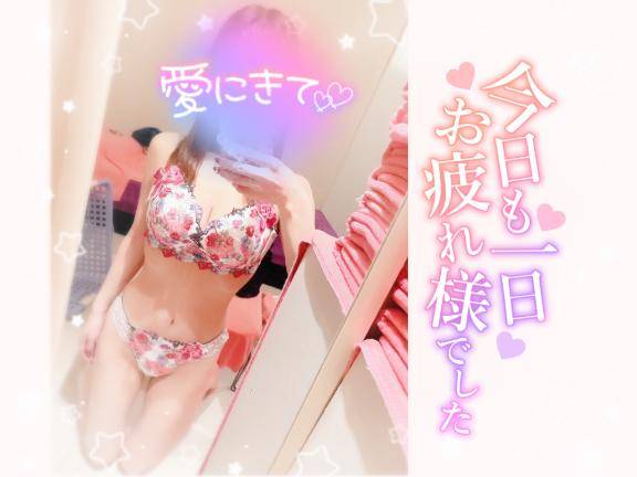 今週も??