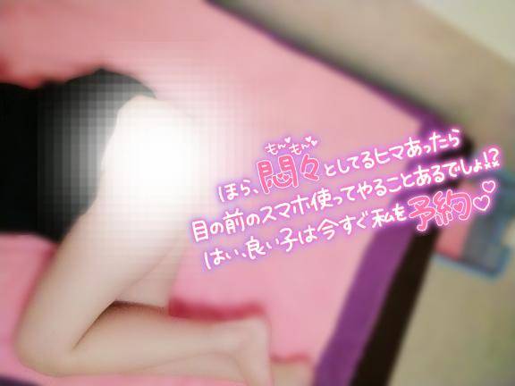 ?極上の快感体験??