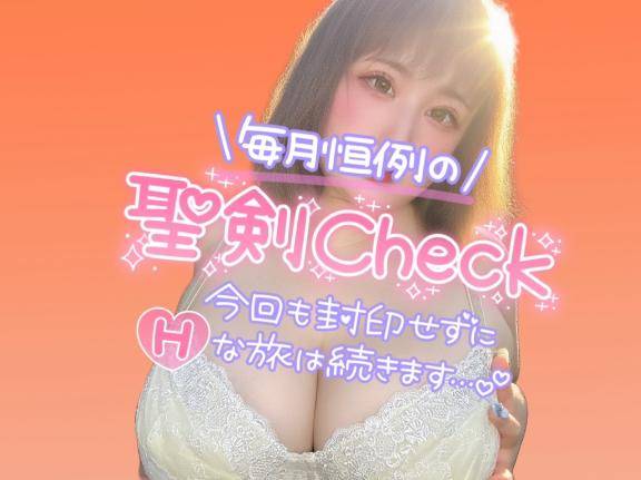 クリアしたよ！