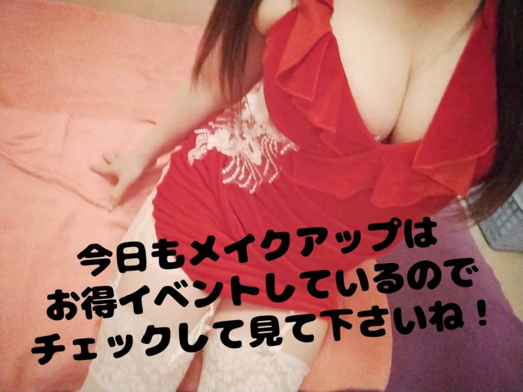 本日もヌル活だよ??