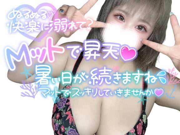 ヤリたいく仕方ない笑