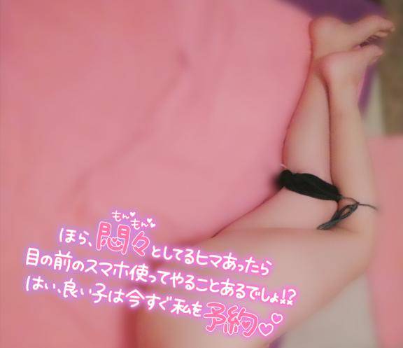 ?根こそぎ絞りとりたいっ?