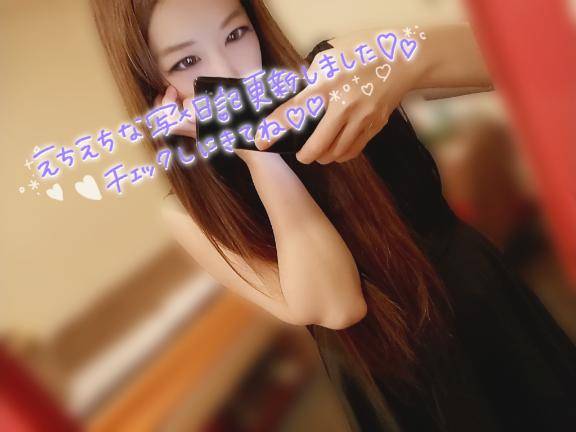 ?ハマるかもよ？?
