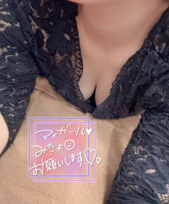 今日はなんの日？？～7月29日編～