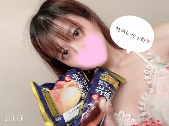 ありがとう?