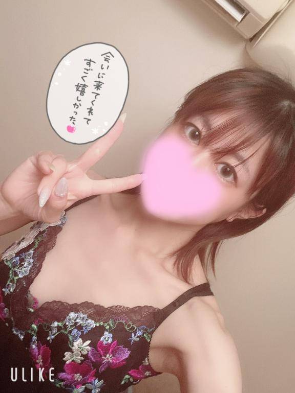 ありがとうございます?