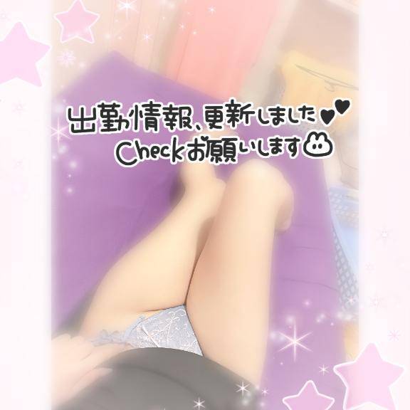 今週の予定?
