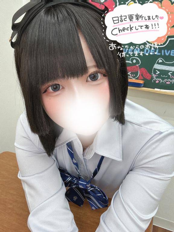?明日からです?