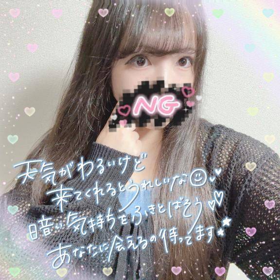 雨でジメジメしちゃってても抑えられない性欲?