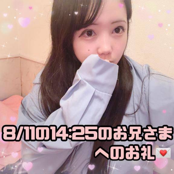 ?白の短パンがよく似合っていたいつも大忙しなお兄さまへのお礼?
