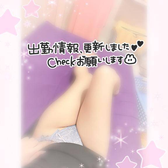 今週の予定?