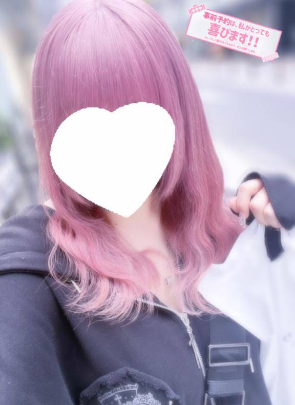 最終日? ? ??