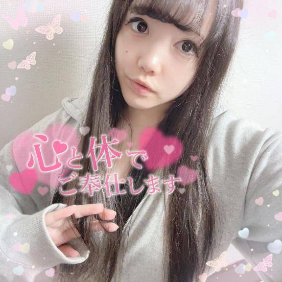 こっそり教えちゃおっと…???