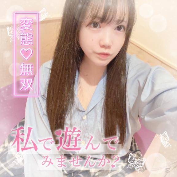 なによりも大好きなんだもん??