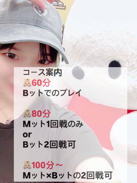かよとぬるぬるしましょ?