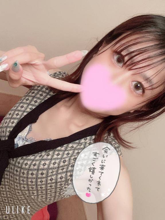 ありがとう??