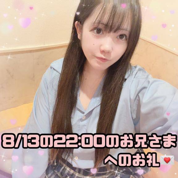 ?初めての??回戦成功させることができた愛犬ちゃんと仲良しなお兄さまへのお礼?