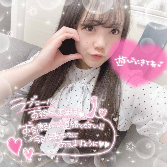 ネット予約がお得だよーーー！！???