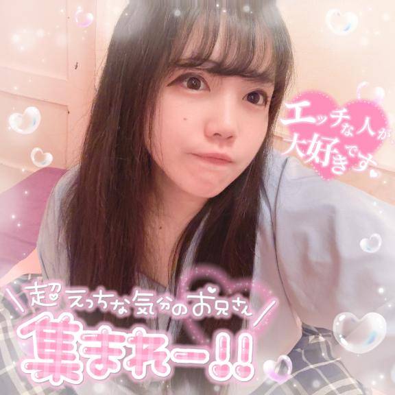 だってどう考えても?っちでしょ??