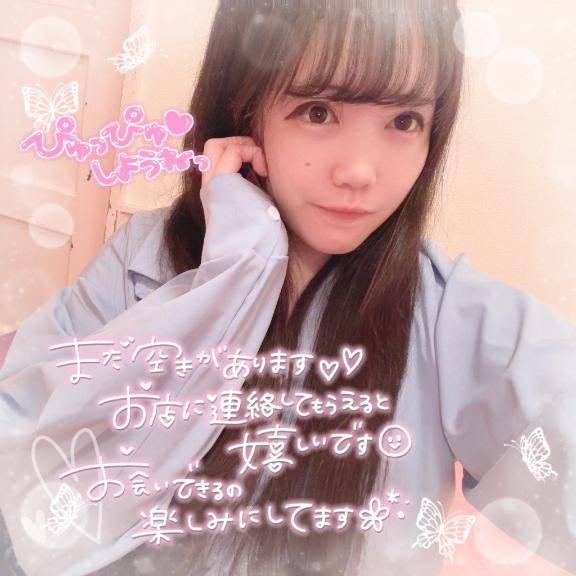 幸せを感じられる時間を…??