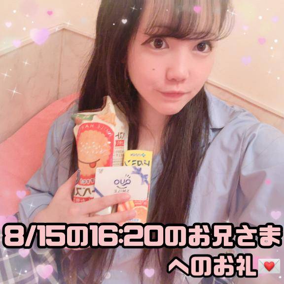 ?お家のお風呂壊れ中で直す予定が未定で温泉生活だったというお兄さまへのお礼?