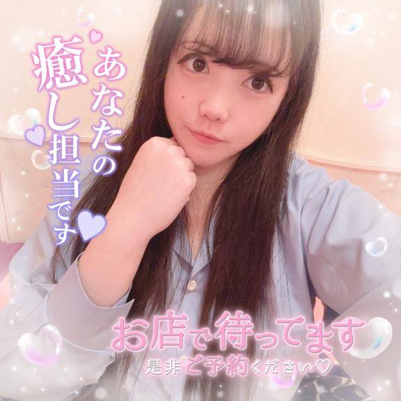未知なる遭遇してみたくない…！？??
