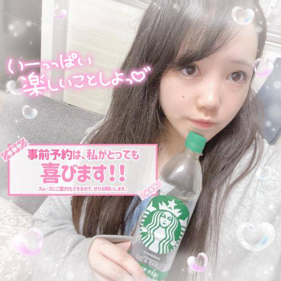 ご褒美あげるとしたらやっぱりこれかな…！?