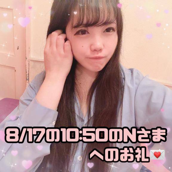 ?人混みが苦手だと言っていたトマトジュースを最後に飲んだらしいNさまへのお礼?